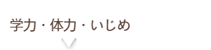 ガイド
